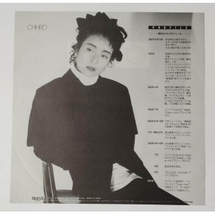 Chihiro Urata 浦田ちひろ Lonely Girl 1987 見本盤 Japan Promo 12" Single Vinyl LP ***READY TO SHIP from Hong Kong***